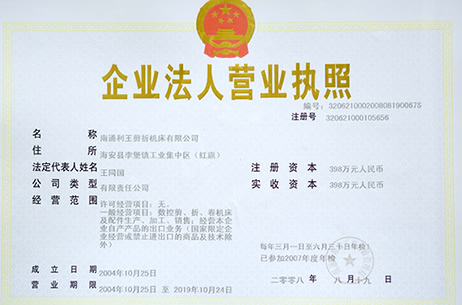 資質(zhì)榮譽