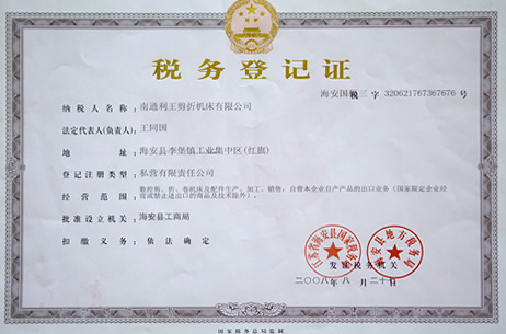 資質(zhì)榮譽